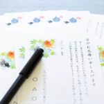暑中見舞いを贈る時期や意味は？贈り物は必要？お中元との違いは？
